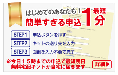 壊れたオーデマピゲの査定日数や時間が早い