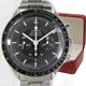 OMEGA　買い取り