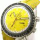 OMEGA　買い取り