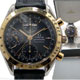 OMEGA　買い取り