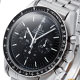 OMEGA　買い取り
