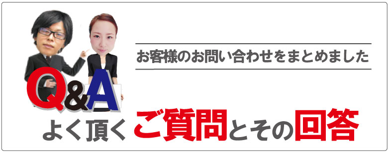 ぼろぼろ故障した不動ロレックス買取Q&A