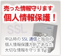 個人情報保護でぼろぼろブランド時計買取