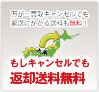 キャンセル無料ぼろぼろブランド時計宅配買取