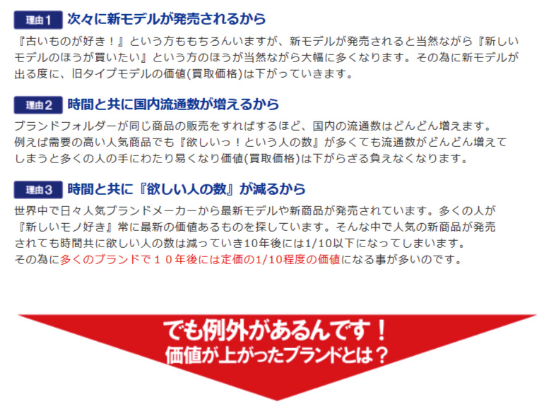 壊れたブランド時計新しいモデルの販売や流通数